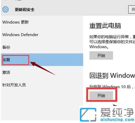 Dwin10˻win7wE_win10˻f汾win7