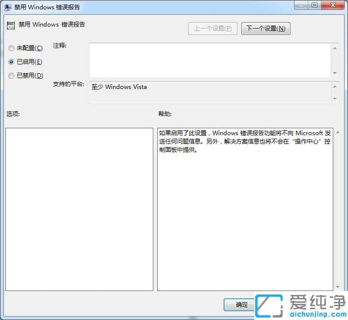 win7e(cu)`(bo)ʾôȡ_win7P(gun)]e(cu)`(bo)淽