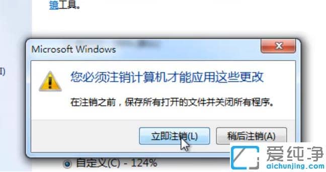 win7dpi{(dio)õwin7ϵy(tng)dpiô{(dio)С