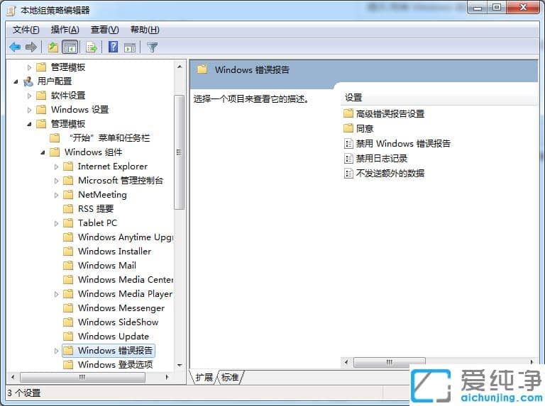 win7e(cu)`(bo)ʾôȡ_win7P(gun)]e(cu)`(bo)淽