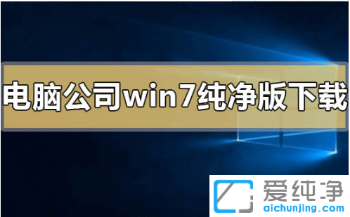 (jin)ΰbX˾ϵy(tng)win764λ