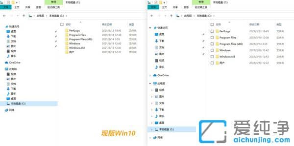 UIWin10 21H2ϵy(tng)汾A[擌ȿ