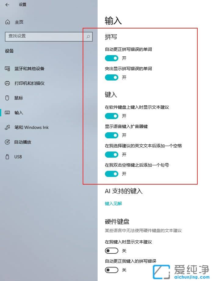 UIģWin10 21H2ϵy(tng)汾A[擌ȿ