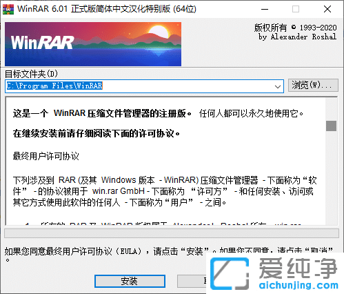 WinRAR≺sܛWinrarh氲b