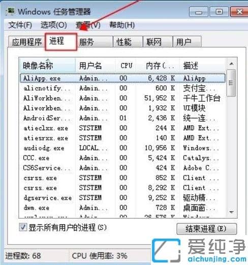 win7ôY(ji)ܛMጷX(ni)