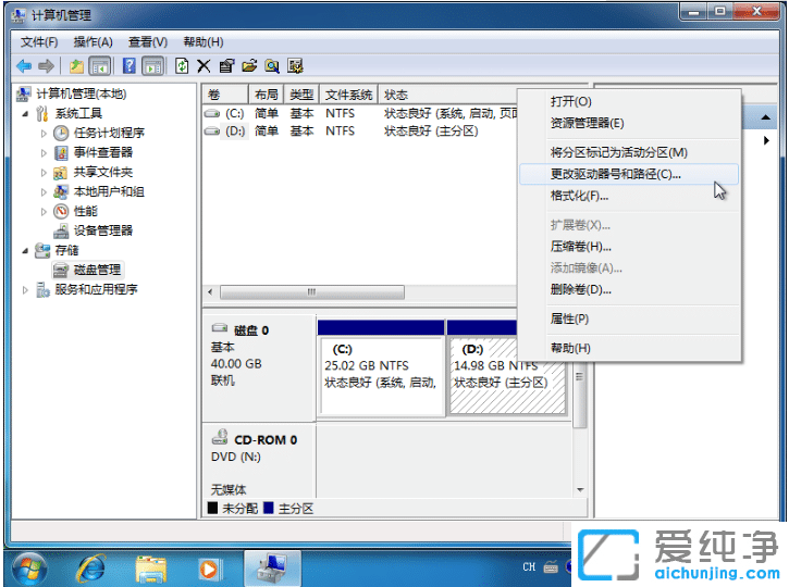 ޸win7ӲP(pn)P(pn)