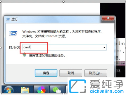 win7揊(qing)Ƅh_C(j)ܴauP