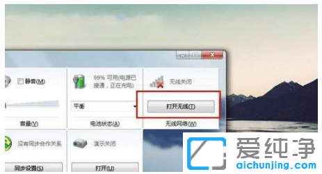 win7]ПoW(wng)j(lu)бô@ʾ