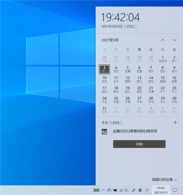 Win10ϵy(tng)712汾(ni)