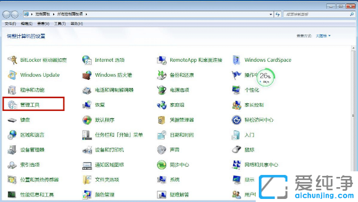 win7汳׃ɺô{