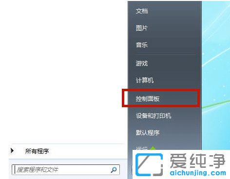 win7汳׃ɺô{