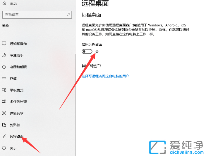 win10挍(sh)F(xin)h(yun)̿ƄeXO(sh)