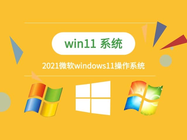 Win11İϵy(tng)d(xZa(b))