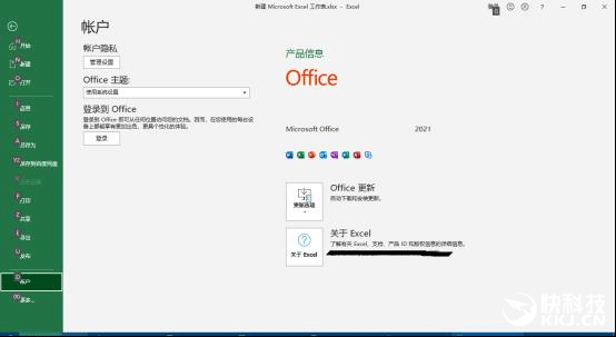 ֹWindows 11ϵy(tng)Office 2021ҲҪ