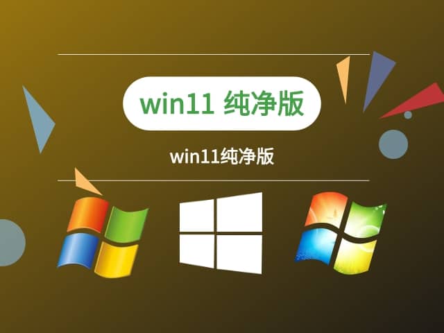 win11ϵy(tng)d