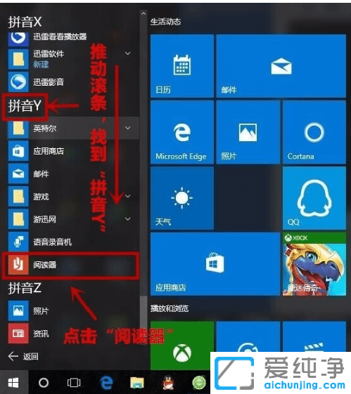 win10ʹԎx_(ki)PDFļ