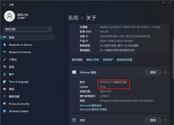 Win11o钁X΢ܛʲô