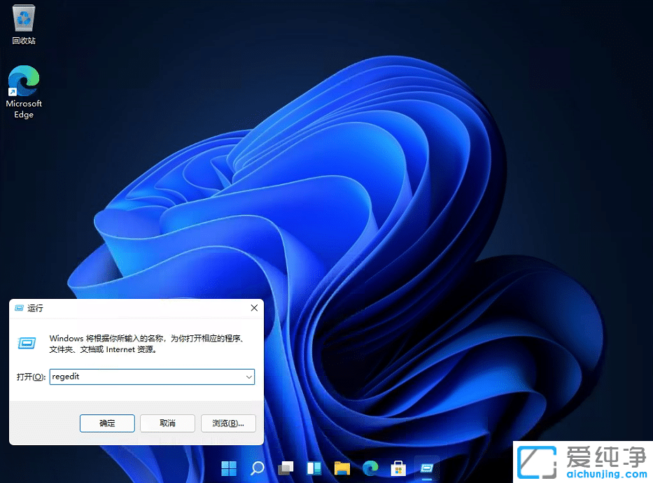 Win11΄(w)ôŵĻ픲