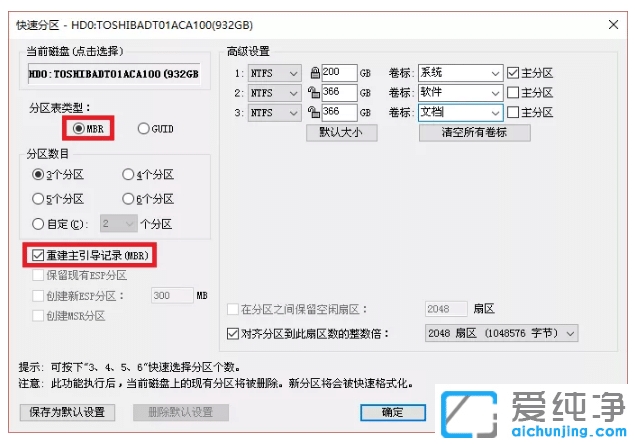 pɽQwin10氲bʧ