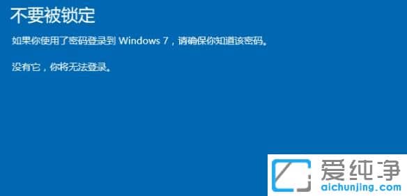 win11Խwin7?win11ϵy(tng)νwin7