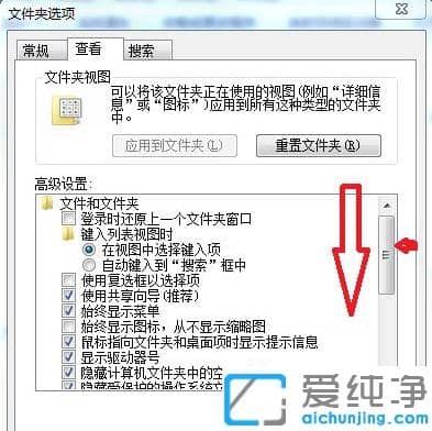 win7ϵy(tng)鿴[ļľwE