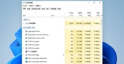 Win11ϵy(tng)ôص׽QX{(ln)}