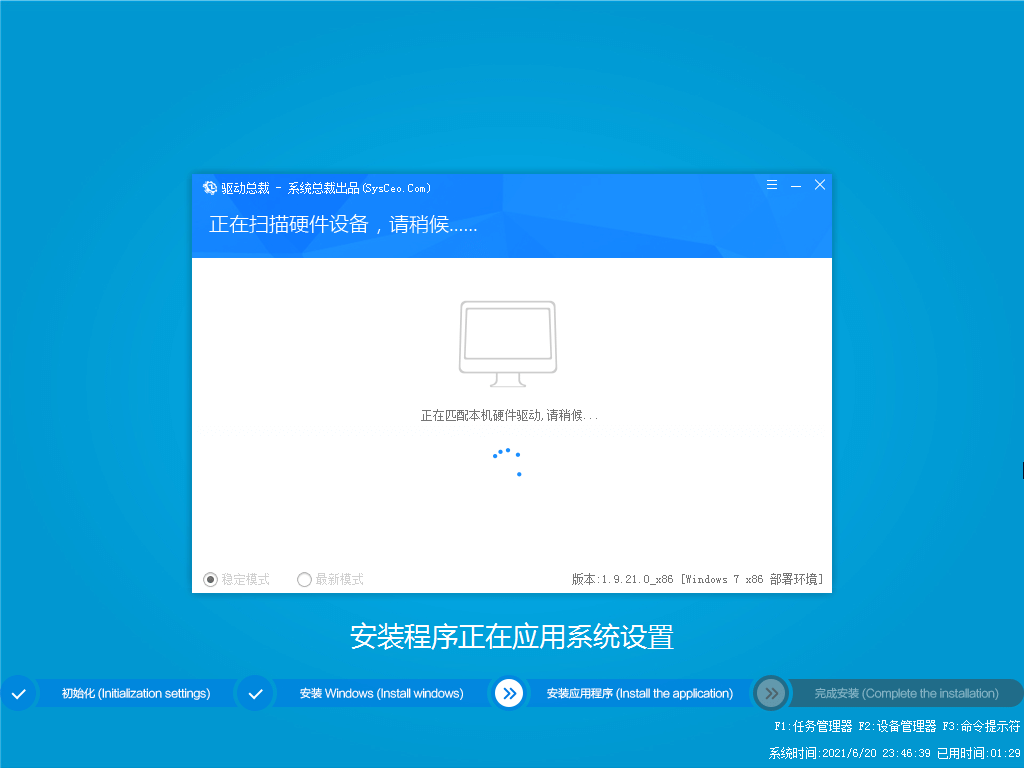 Win7氲b^(gu)