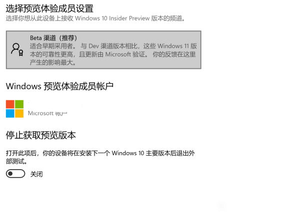 Windows 11 Insider Build 22000.100 A(y)[ Betal