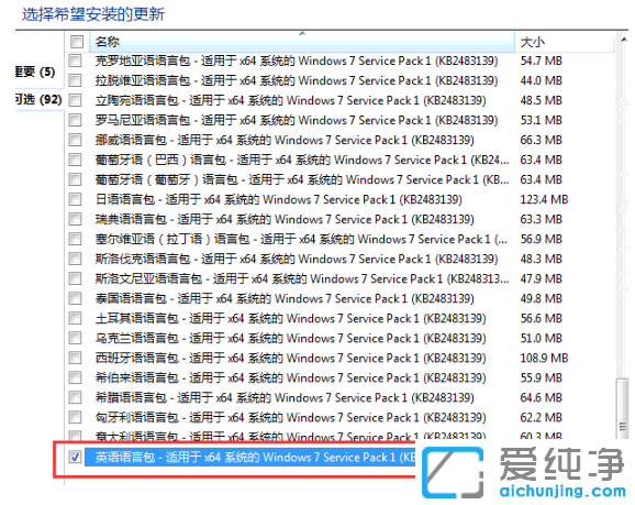 win7ϵy(tng)Z(y)ГQӢİ淽