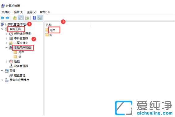 Ԕwin7ôhadministrator~