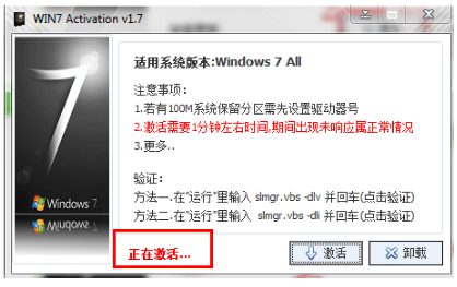 windows7߼win7ϵy(tng)E