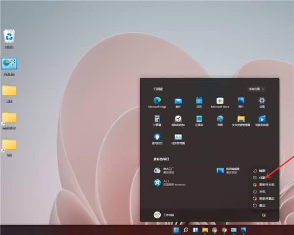 Win11]x(xing)ôk