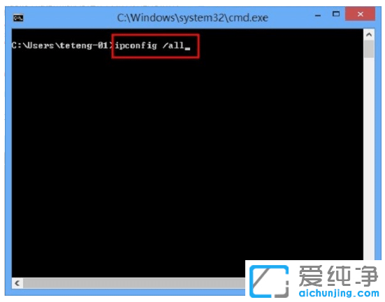 win7ϵy(tng)鿴ipַĈDĲE