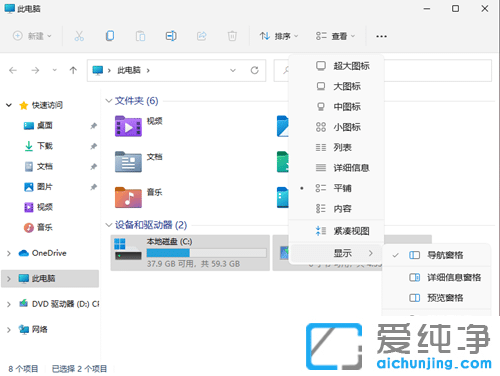 Win11ϵy(tng)ô鿴[ļ