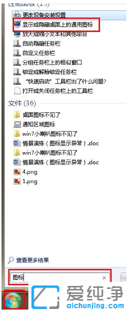 win7Dʧôһ؁