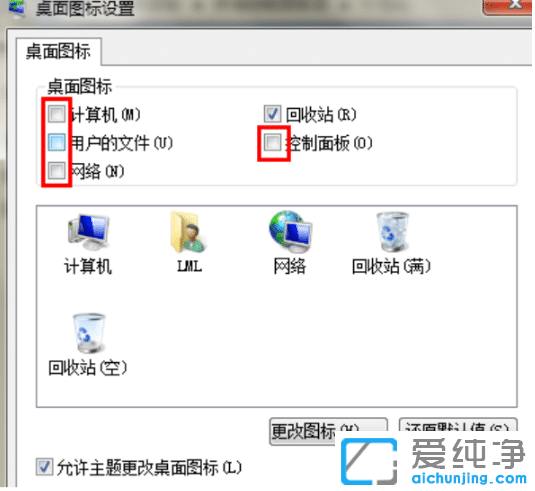 win7D(bio)ʧôһ؁(li)