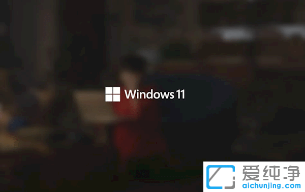 Win11A(y)[22454ͣIվ׃