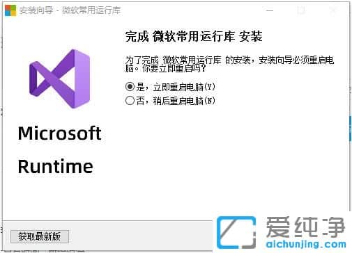 Win10_ܛʾGʧVcruntime140_1.dllôk