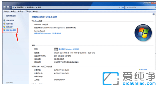 win7澏gСԸ