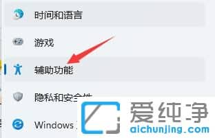 Win11Zô_