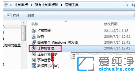 win7湲Lܴaôȡ