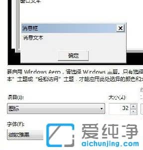 Win7ϵy(tng)D(bio)wСô