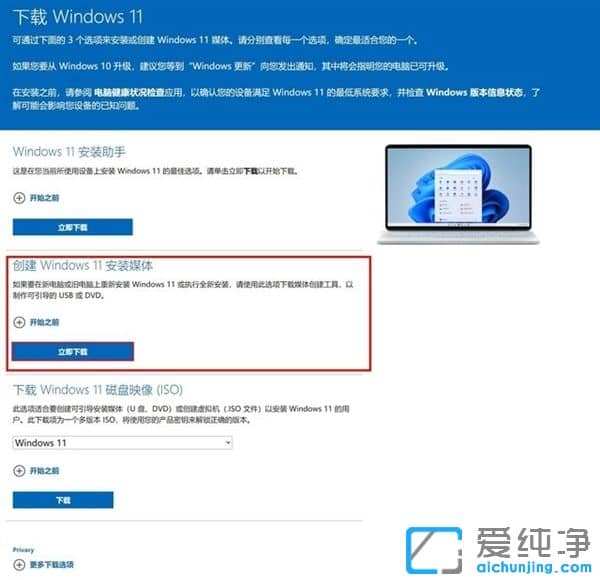 ķWindows 11ϵy(tng)̳̣犰W