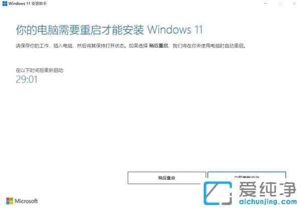 ķWindows 11ϵy(tng)̳̣犰W