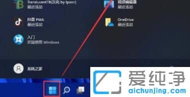 win11ϵy(tng)]D(bio)ôk