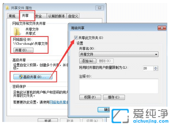 win7湲ļAe˞ʲôM