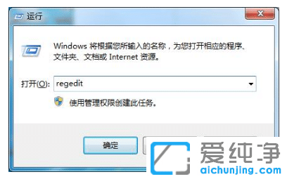 win7ע(c)]Й(qun)޸ô̎