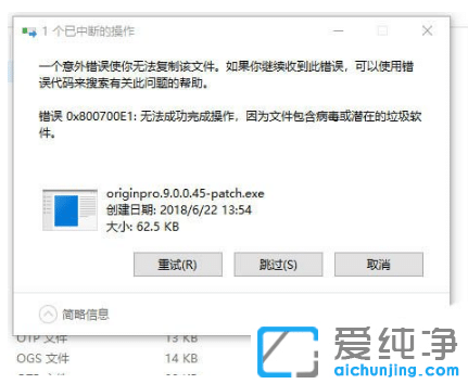 ޏ(f)win10o(w)(f)ļe(cu)`0x800700e1