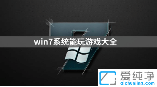 win7ϵy(tng)ЩΑR