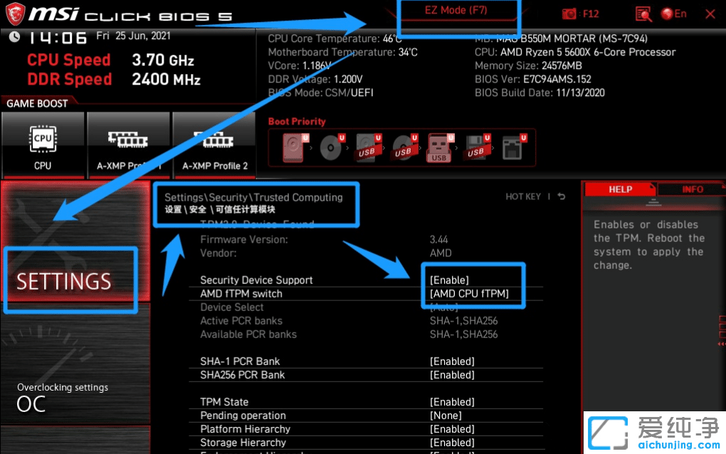 ΢bwin11ô_TPM2.0